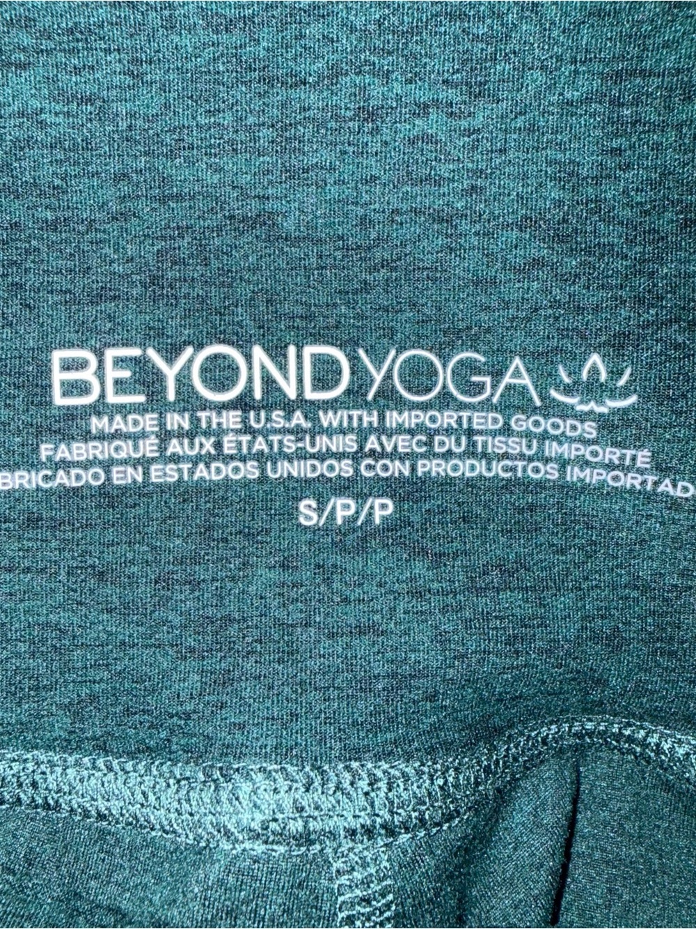 Beyond Yoga Dark Green Joggers - Picture 3 of 3